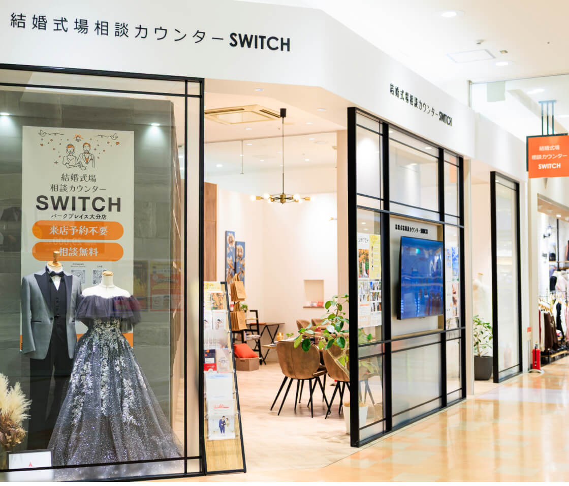SWITCHパークプレイス大分店