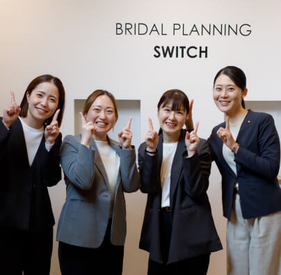 SWITCH紹介で¥10,000OFF