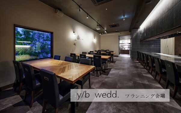 鉄板kaiseki 叶羽 ~modern japanese style~