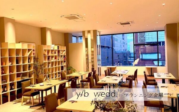 Ristorante Quindici (リストランテ クインディチ)
