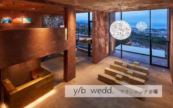 ガレリア御堂原