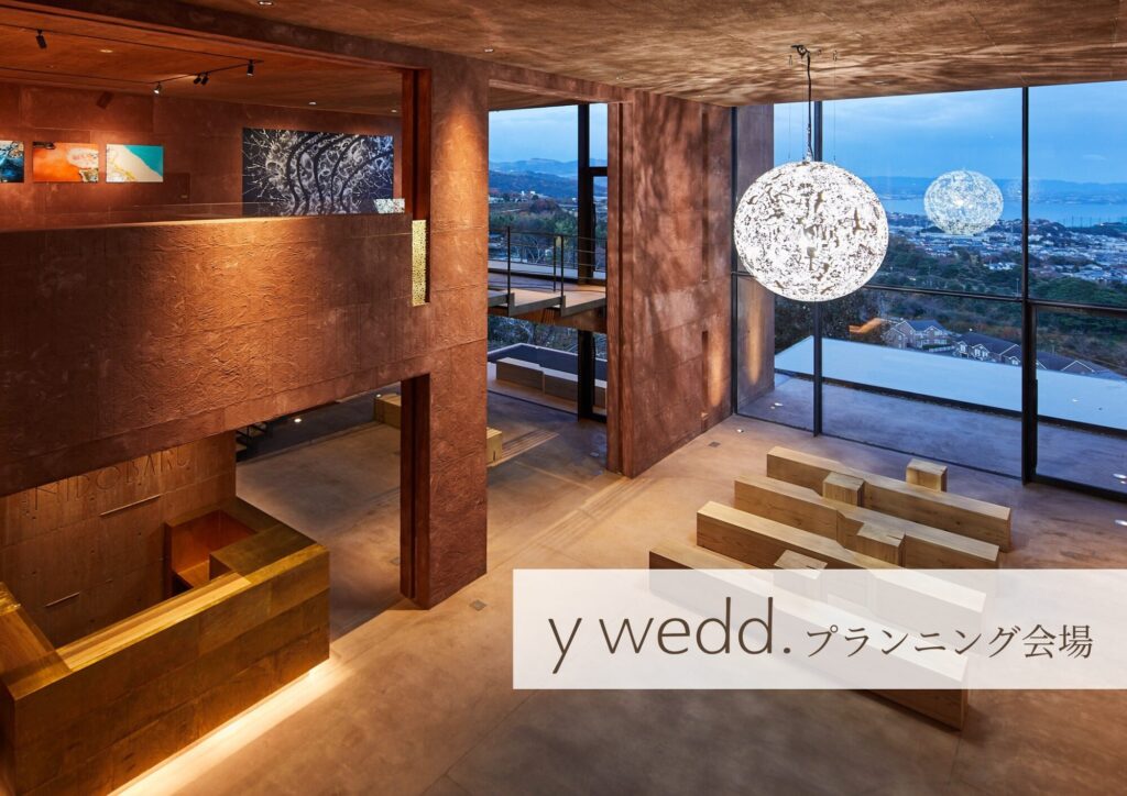 ガレリア御堂原