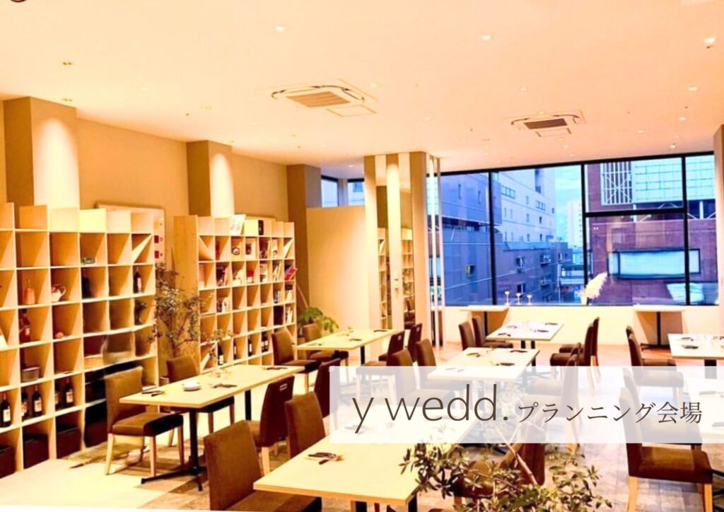 Ristorante Quindici (リストランテ クインディチ)