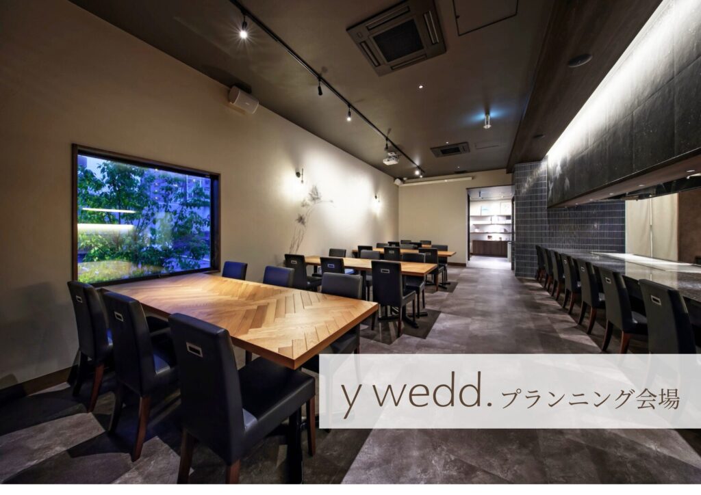 鉄板kaiseki 叶羽 ~modern japanese style~