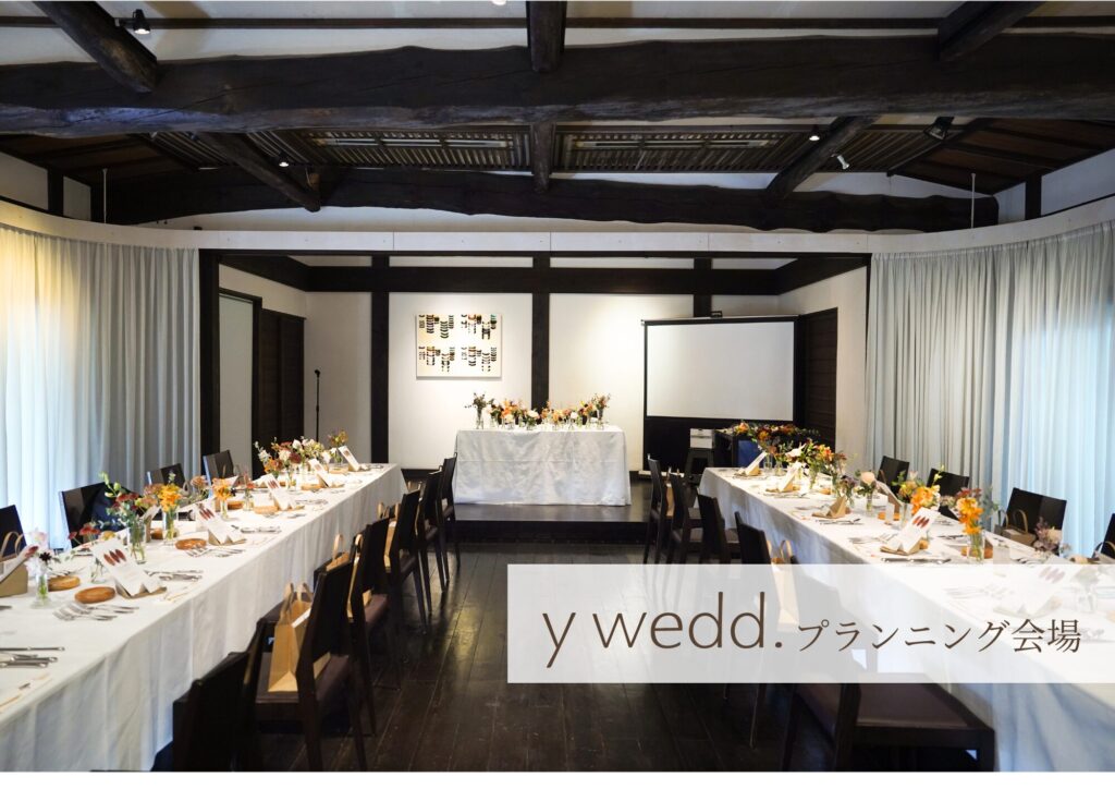 Otto e Sette Oita (オット エ セッテ オオイタ)