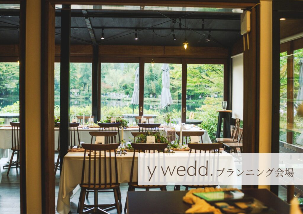 CAFE LA RUCHE (カフェラリューシュ)