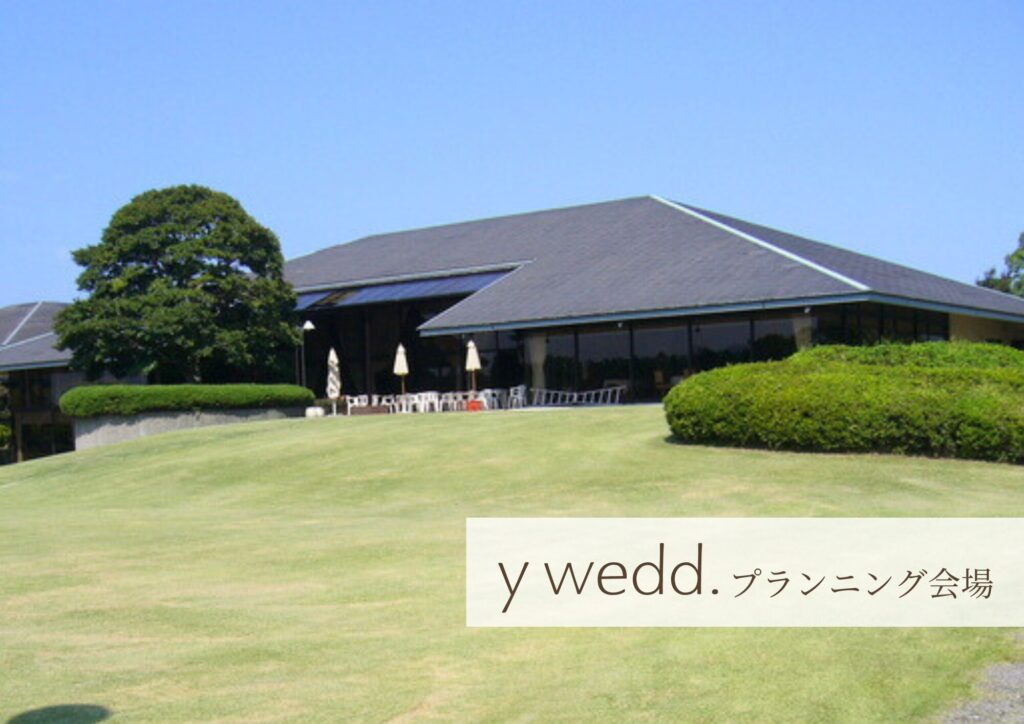 三井ゲストハウス